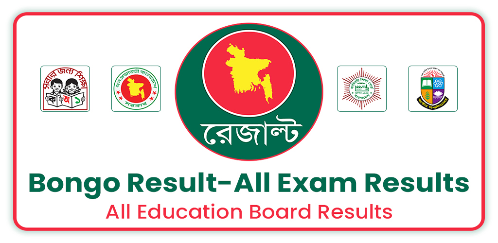 Exam Results